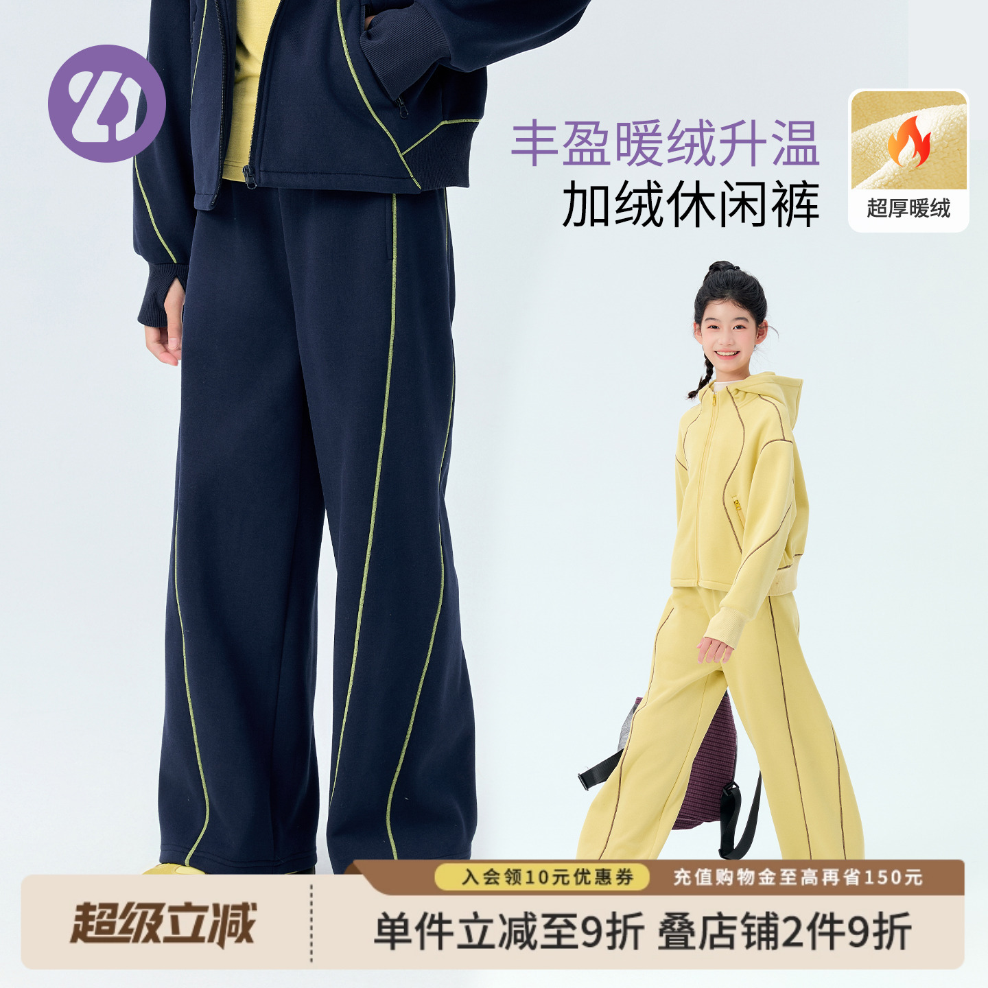 LittleDeeyoo女童加绒保暖休闲裤