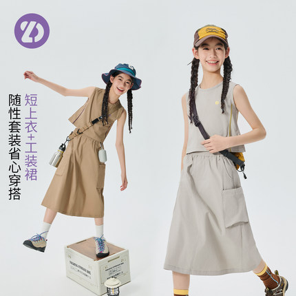 【吸湿速干】LittleDeeyoo童装女童透气工装夏季户外运动两件套装