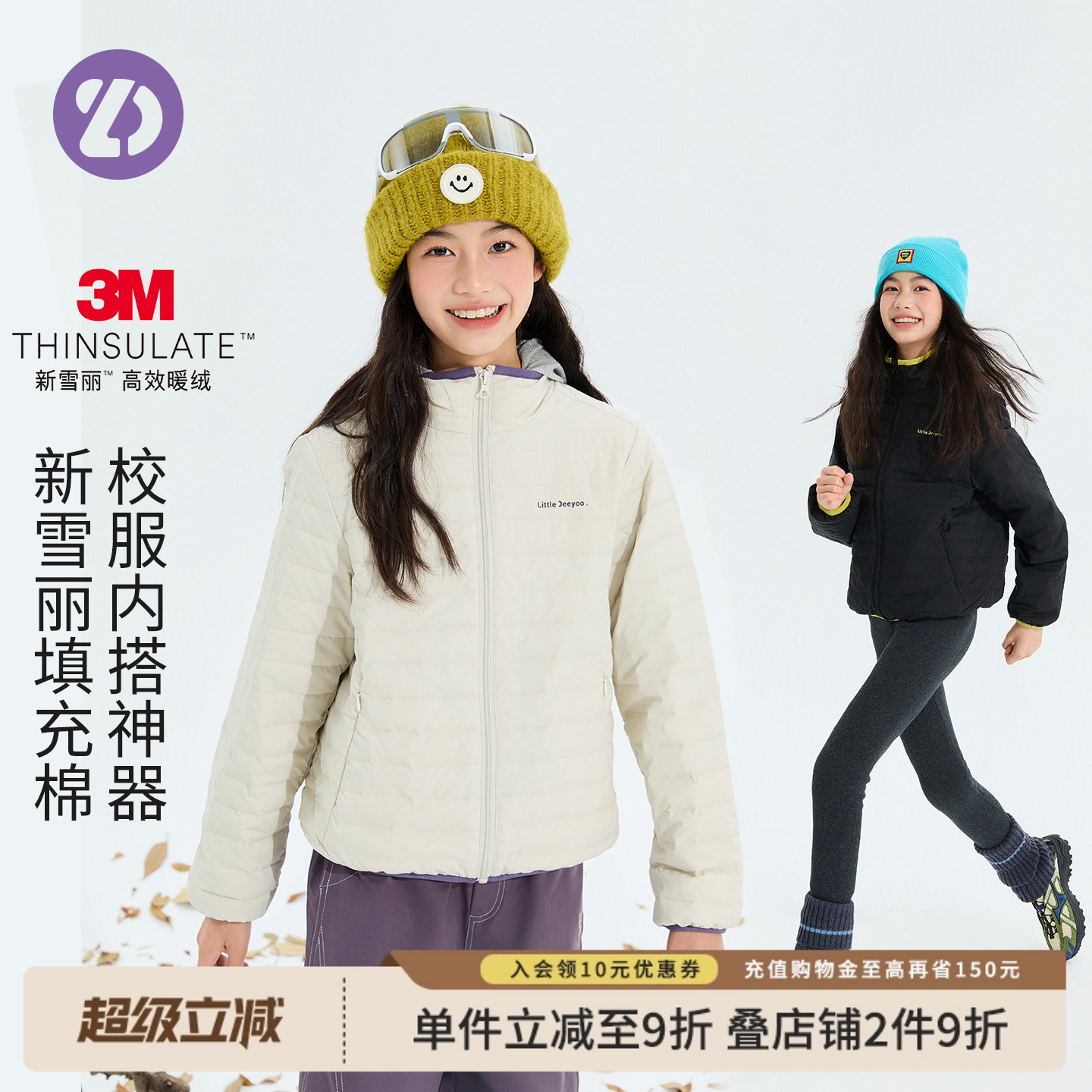LittleDeeyoo运动保暖棉服冬季