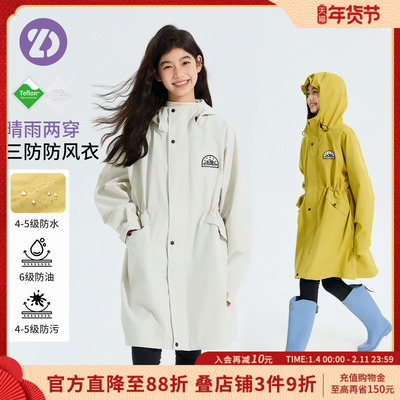 LittleDeeyoo儿童冲锋外套春秋