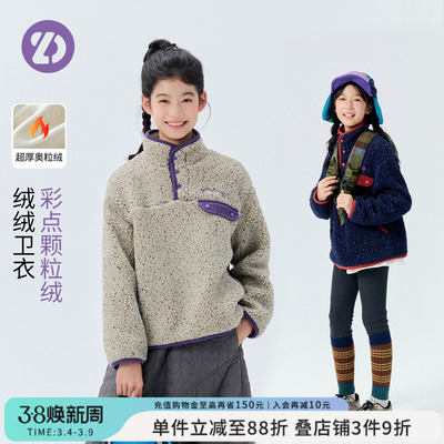 LittleDeeyoo儿童加绒加厚卫衣