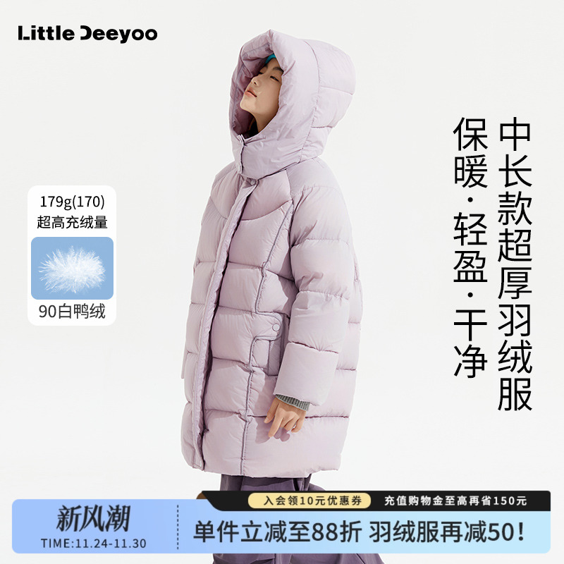 LittleDeeyoo防水长款90绒羽绒服