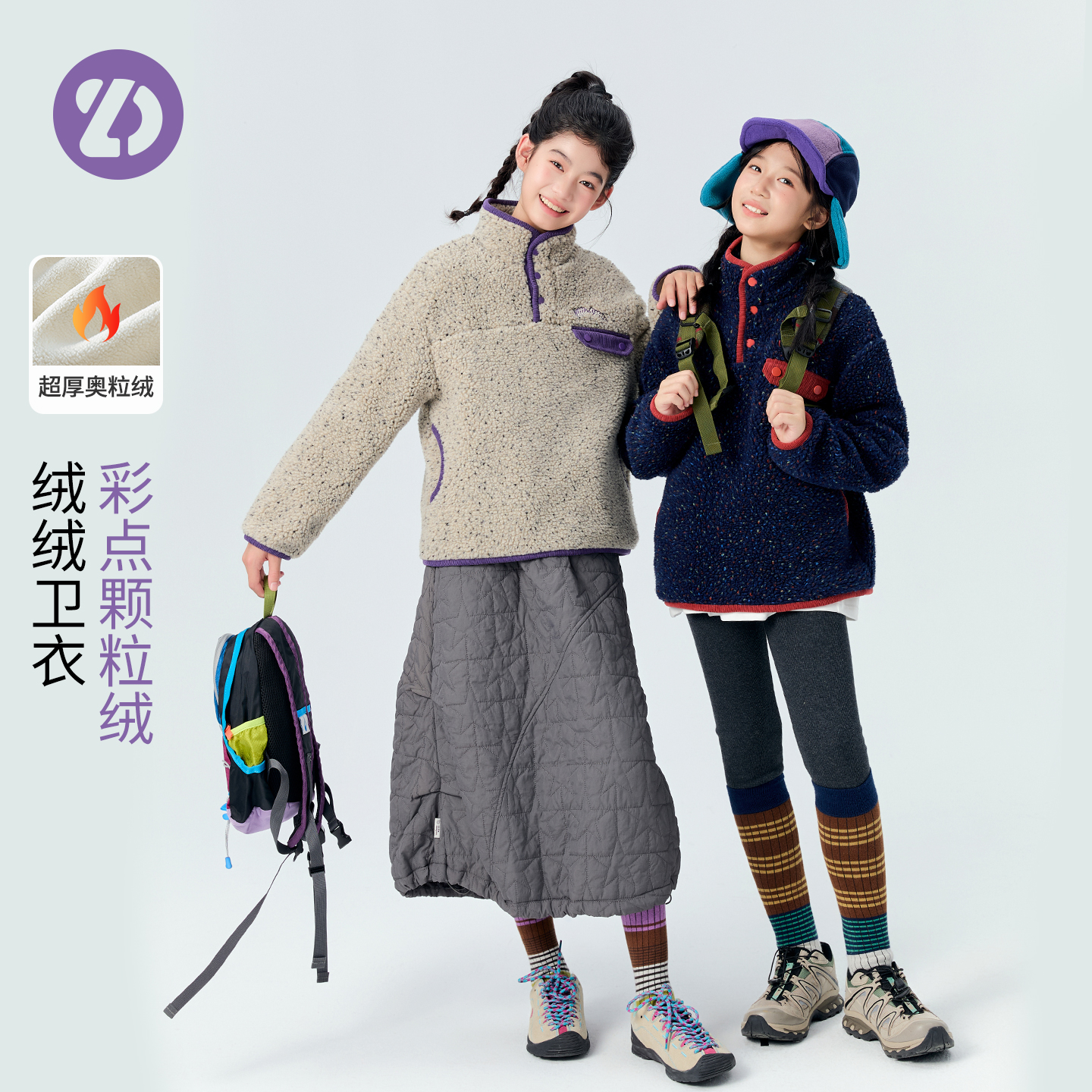 LittleDeeyoo儿童加绒加厚卫衣