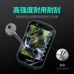 迹驰BSC100/100S码表拉花装饰贴纸划痕自修复膜自行车码表保护膜