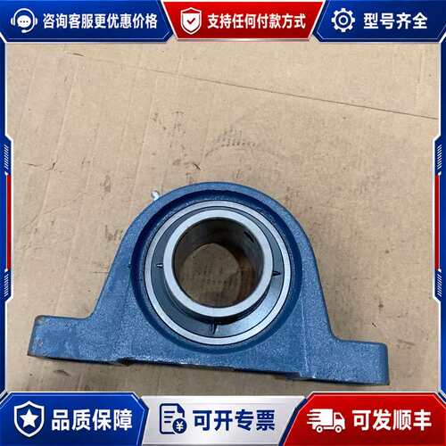 议价SKF斯凯孚SY512M外球面轴承座意大利生产内径60，底座可维修