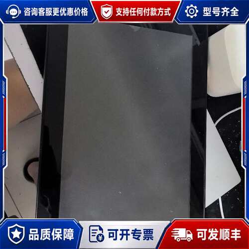 议价高漫 GM156HD 数位屏 无配件可维修