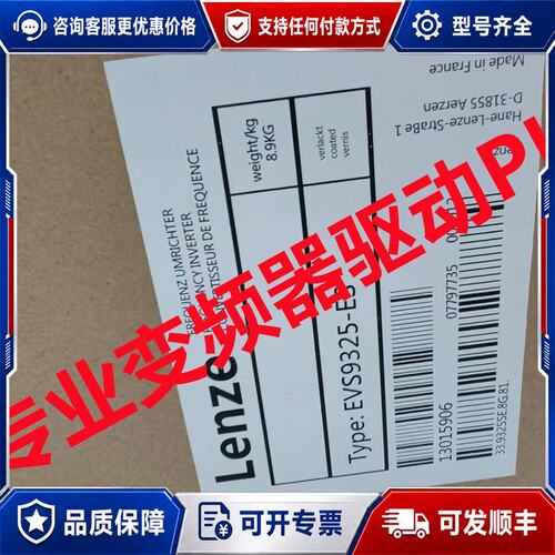 议价EVF9329-EKV004可维修