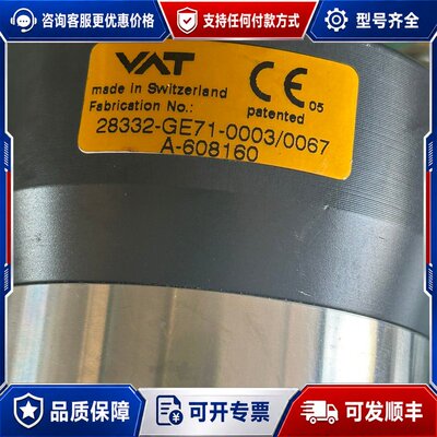 议价VAT角阀 28332-GE71-00030067 A-6可维修