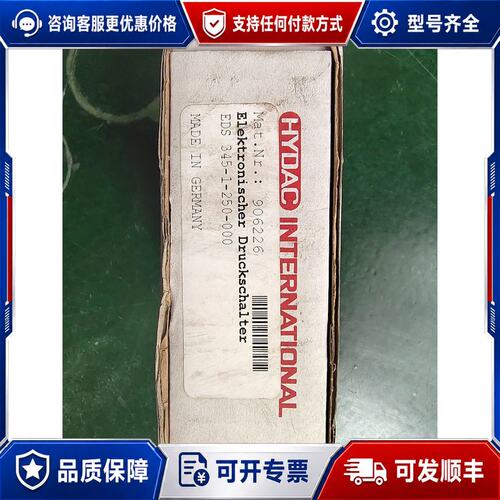 议价EDS 345-1-250-000可维修