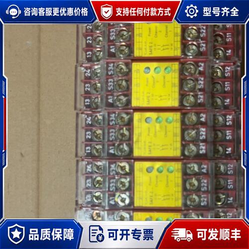 议价德国TIESE继电器SAFE2 24VACDC 50-6可维修