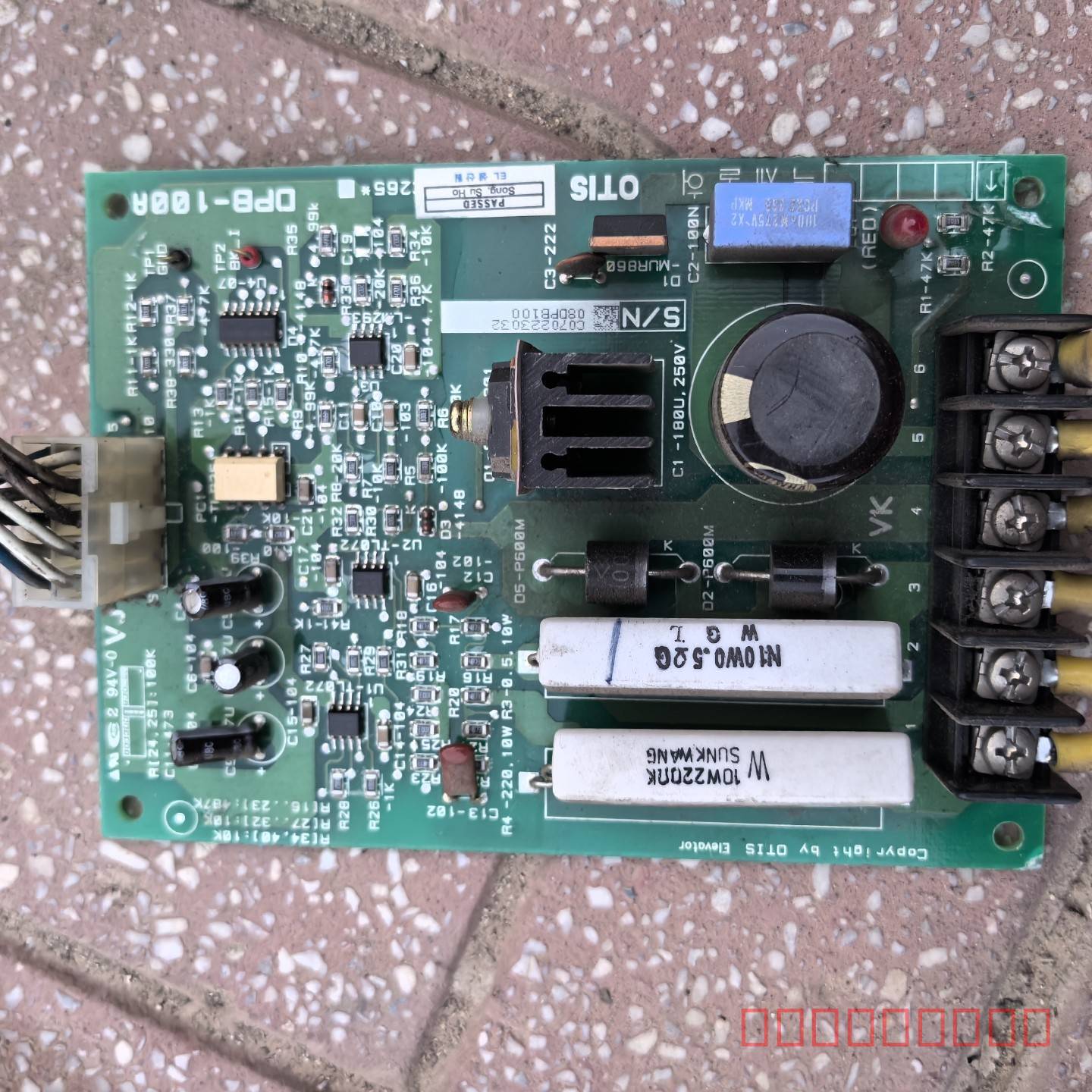 议价星玛电梯 DPB-100A AEG02C265 DPB-