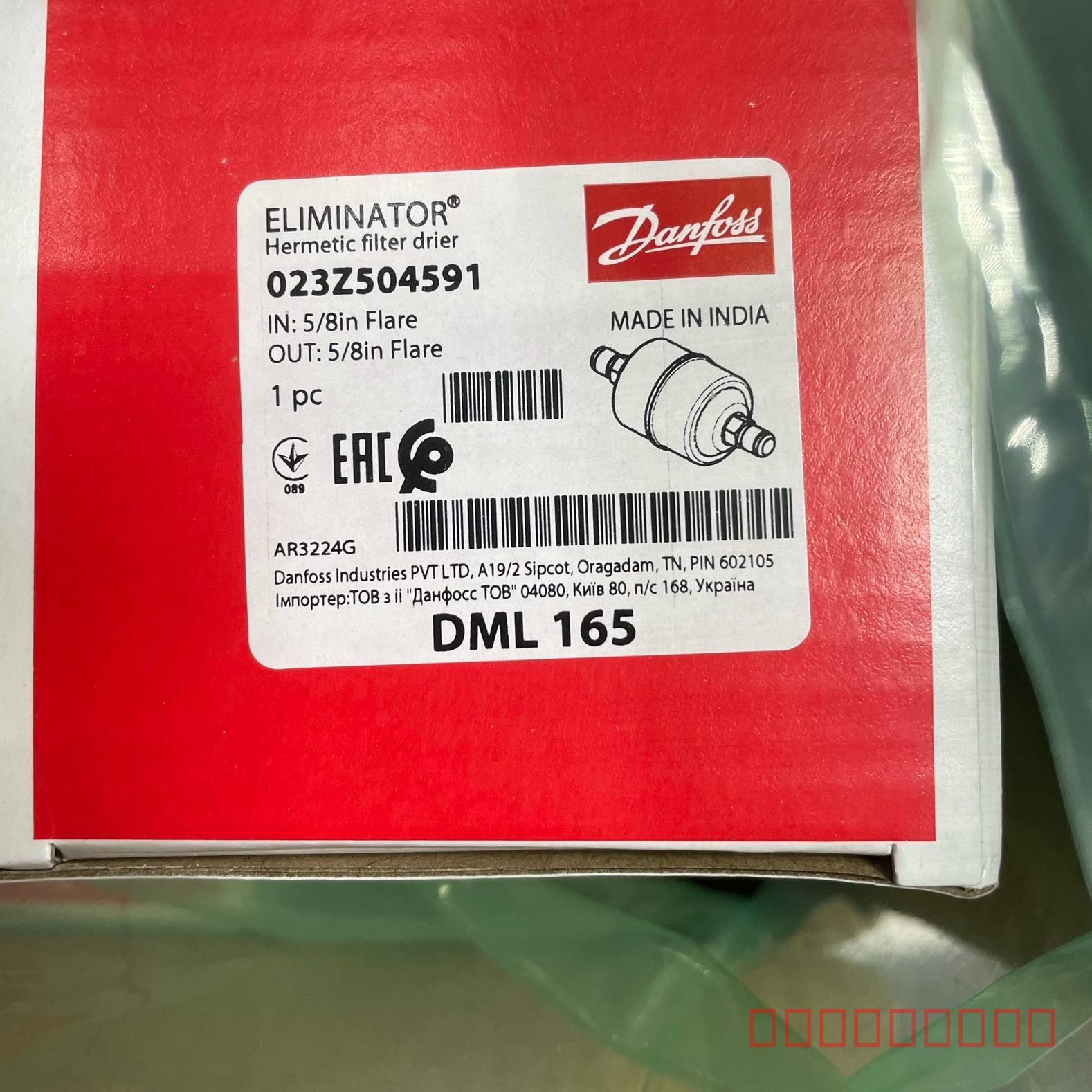 议价干燥过滤器螺口 DML165 DANFOSS过滤器02