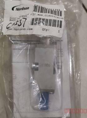 议价诺信正品喷胶枪头1051791