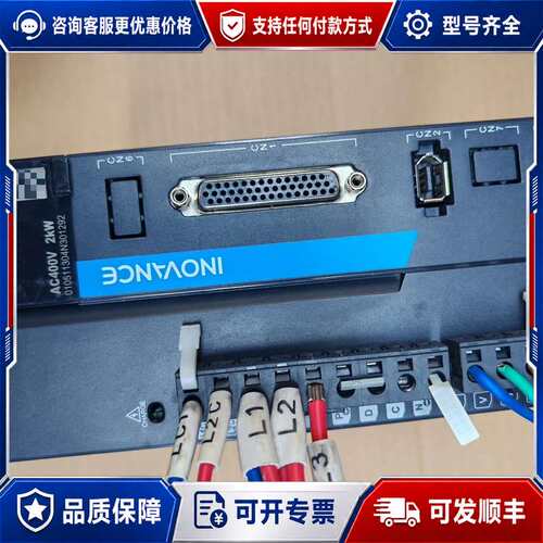 议价汇川 SV660PT8R4I 伺服驱动器可维修