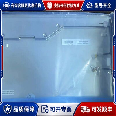 议价19寸LQ190E1LW01\LQ190E1LW02 \可维修