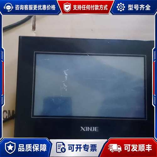 议价信捷TG765S-XT触摸屏可维修