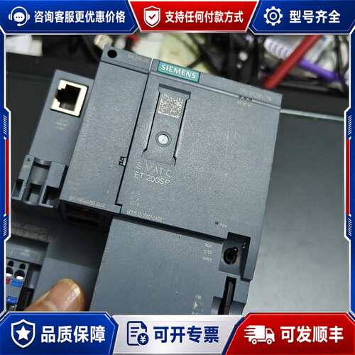 议价ET200SP CPU模块可维修