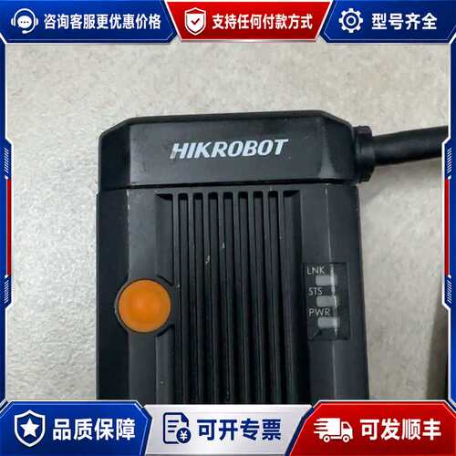 议价海康机器人MV-ID24R-PCB工业智能读码器可维修