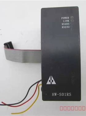 议价MD-1101 PLC扩展模块 HW-S01RS