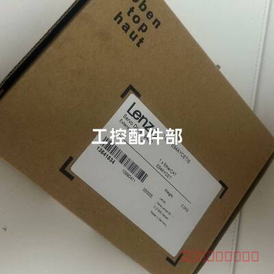 议价Lenze伺服驱动器扩展模块 E94AYCET/S