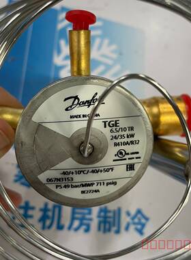 议价丹佛斯膨胀阀 067N3153