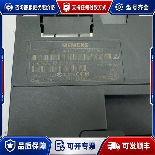 议价6GK7343-5FA00-0XE0 图片为实物 的带价可维修