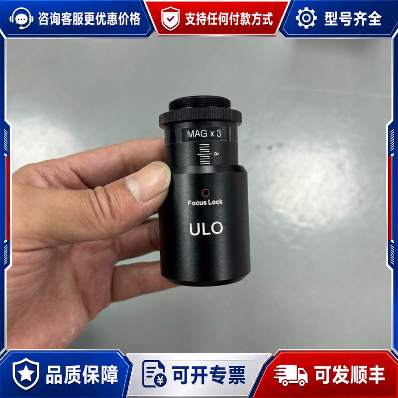 议价ULO 3倍放大激光扩束镜带Focus Lock对焦锁定功可维修图片