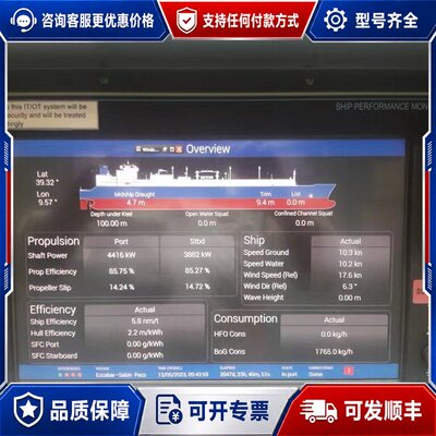 议价seatechnik SPM OVERVIEW WITH P可维修