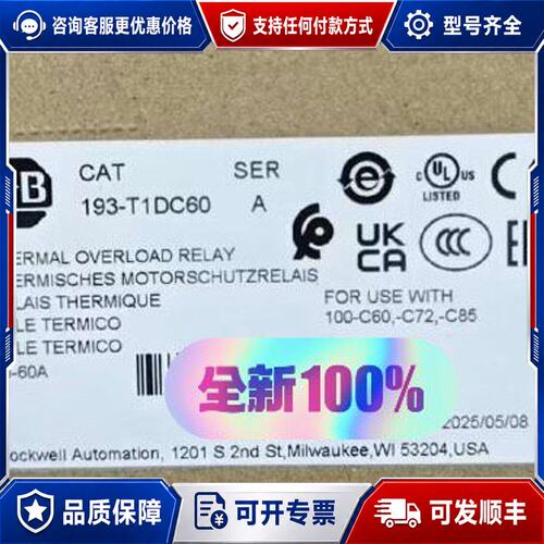 议价ab 193-T1DC60可维修