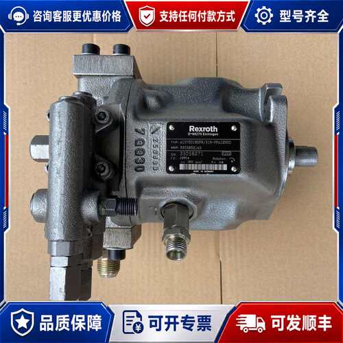 议价德国Rexroth柱塞泵A10VS018DFR/31R-VP可维修