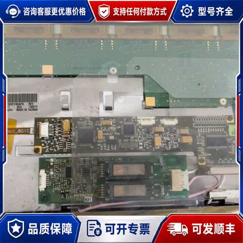 议价TX23D32VM0APA9寸工业触摸屏 价格咨可维修