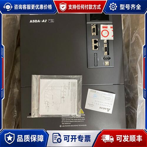 议价台达伺服驱动器型号ASD-A2-1B23-M可维修