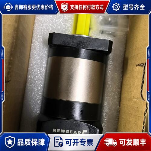 议价NEWGEAR纽格尔行星减速机PRF60-L2-20-P1，可维修