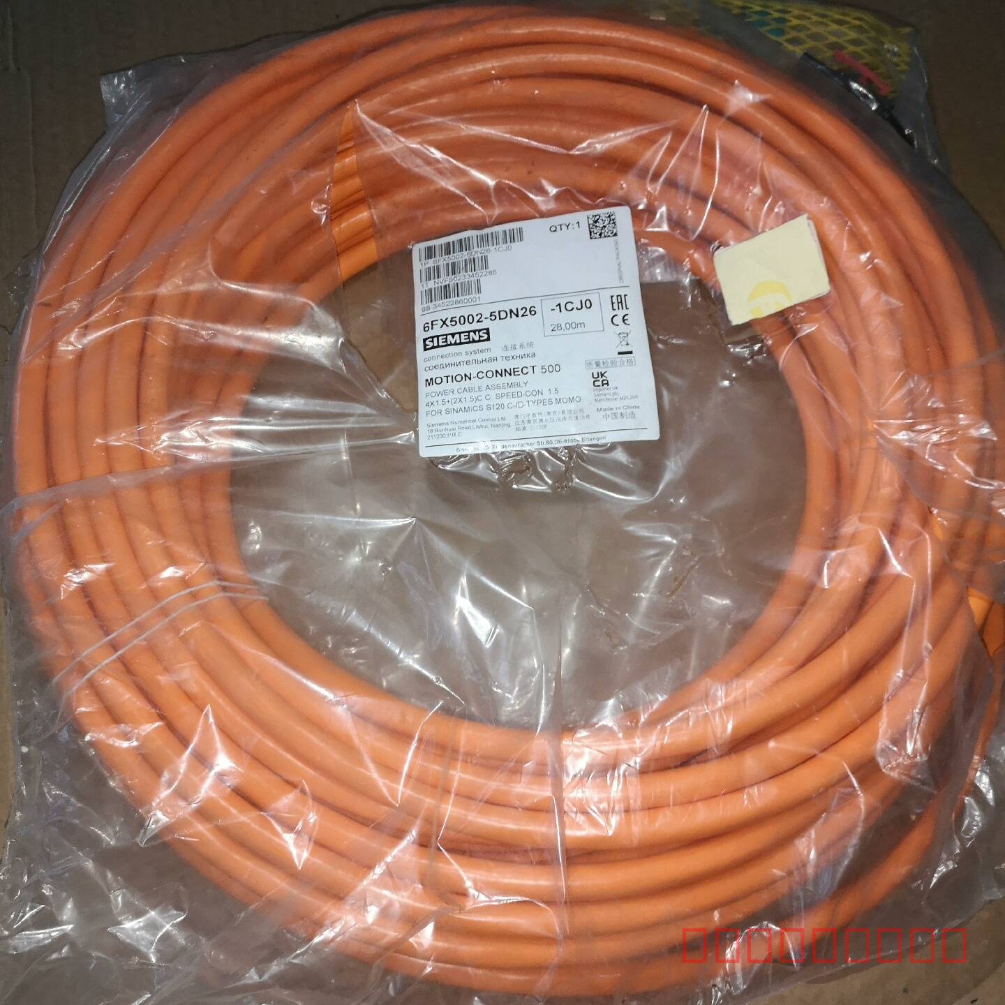 议价西门子伺服电机动力电缆6FX5002-5DN26-1CJ0