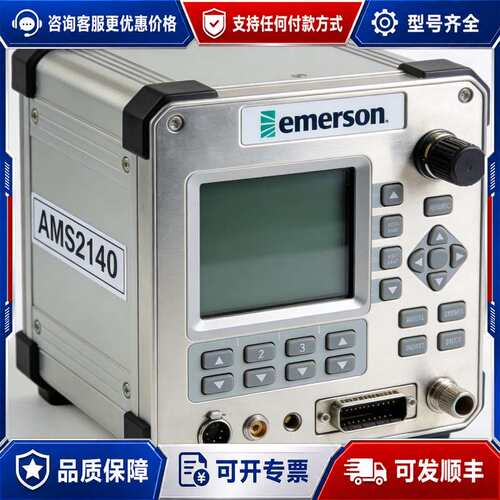 议价AMS2600 AMS2130 AMS6500ATG CSI2140 CSI2130 AMS2140可维修