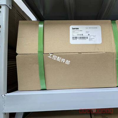 议价Lenze变频器，型号E84AVSCE1834VB0