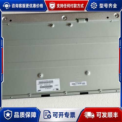 议价LTM238HL06/HL05/HL02/LM238WF2/可维修