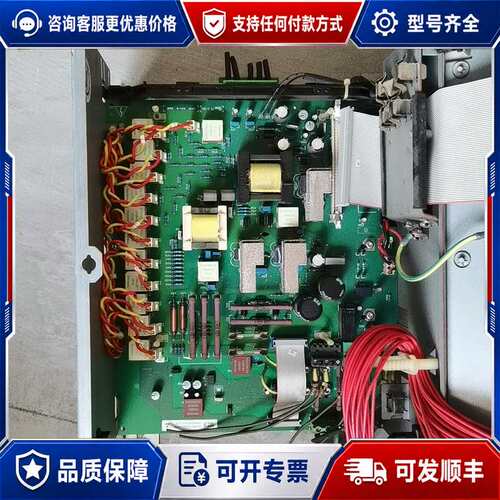 议价西门子直流调速C98043-A7002-L4-13可逆电源板可维修