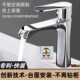 水龙头通用 防松动面盆冷热水龙头卫生间洗脸手盆台上快安装 上装 式