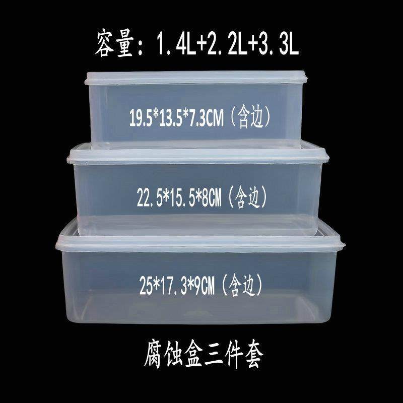 3、4、5号腐蚀盒套装、腐蚀机、腐蚀箱 PCB电路板覆铜板蚀刻用