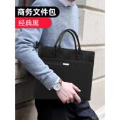 牛津布商务文件袋简约大容量可定制印字男士 公务收纳手提文件包