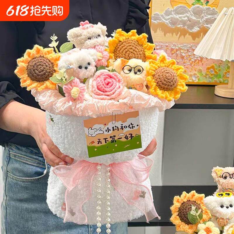 扭扭棒小狗玩偶花束手工成品送女生的生日礼物闺蜜520节日实用