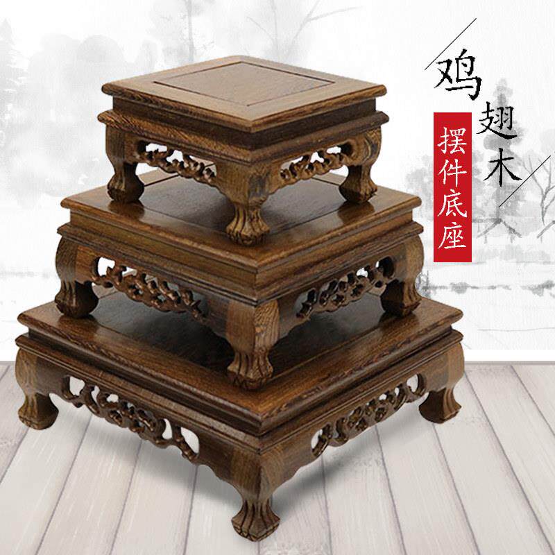 鸡翅木底座长方实木雕刻工艺礼品摆饰花瓶盆景木质摆件佛像石头底