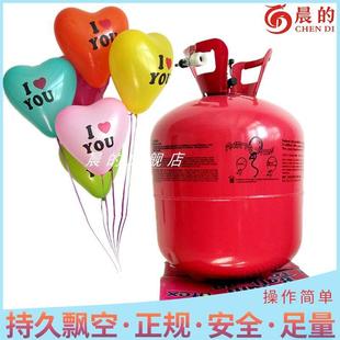 气球氦气罐大罐纯正飘空飞起来气体打气筒结婚生日布置充气装饰