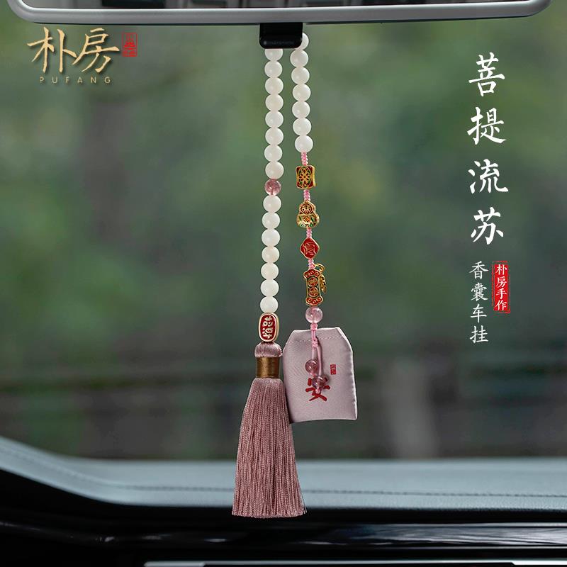 亏米浮力！汽车挂件沙金葫芦香袋香囊吊饰平安符高档车载挂饰