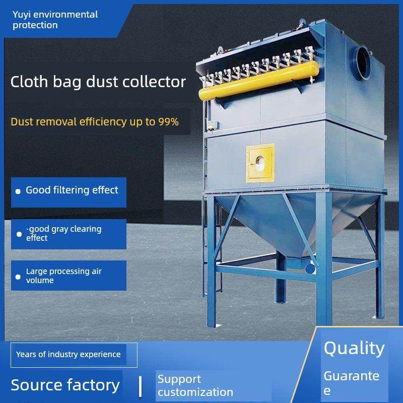 脉冲布袋除尘器中央环保设备锅炉木工车间仓顶粉尘工业布袋集尘器