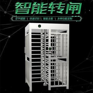 十字全高转闸小区工地安全不锈钢门禁人行通道防尾随出入口旋转门