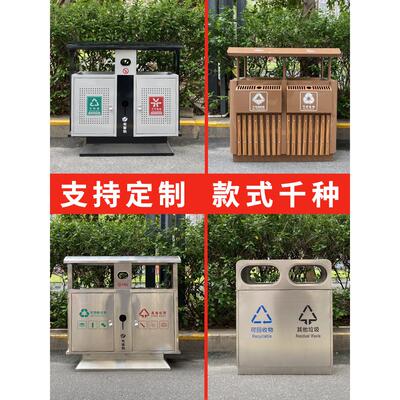 户外垃圾桶不锈钢大号双口环卫桶四分类垃圾箱公园街道景区果皮箱
