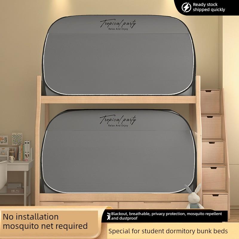 网红遮光蚊帐窗帘一体式防蚊加密学生单人宿舍上下床蒙古包蚊帐