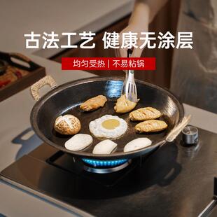 王源吉双耳老式手工铸铁煎锅平底铸铁锅牛排煎锅无涂层不易粘锅